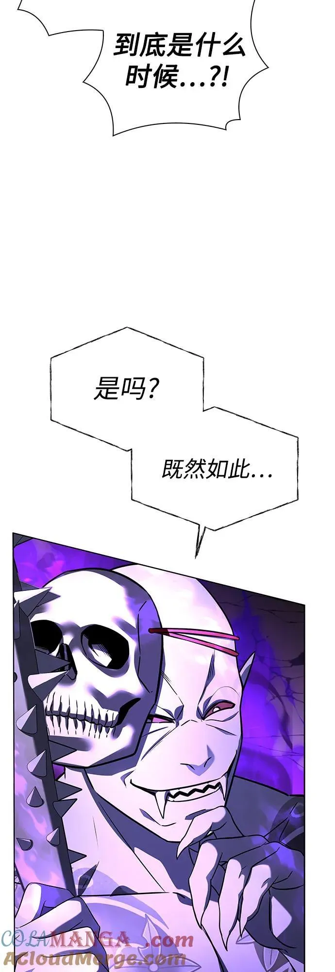第88话87