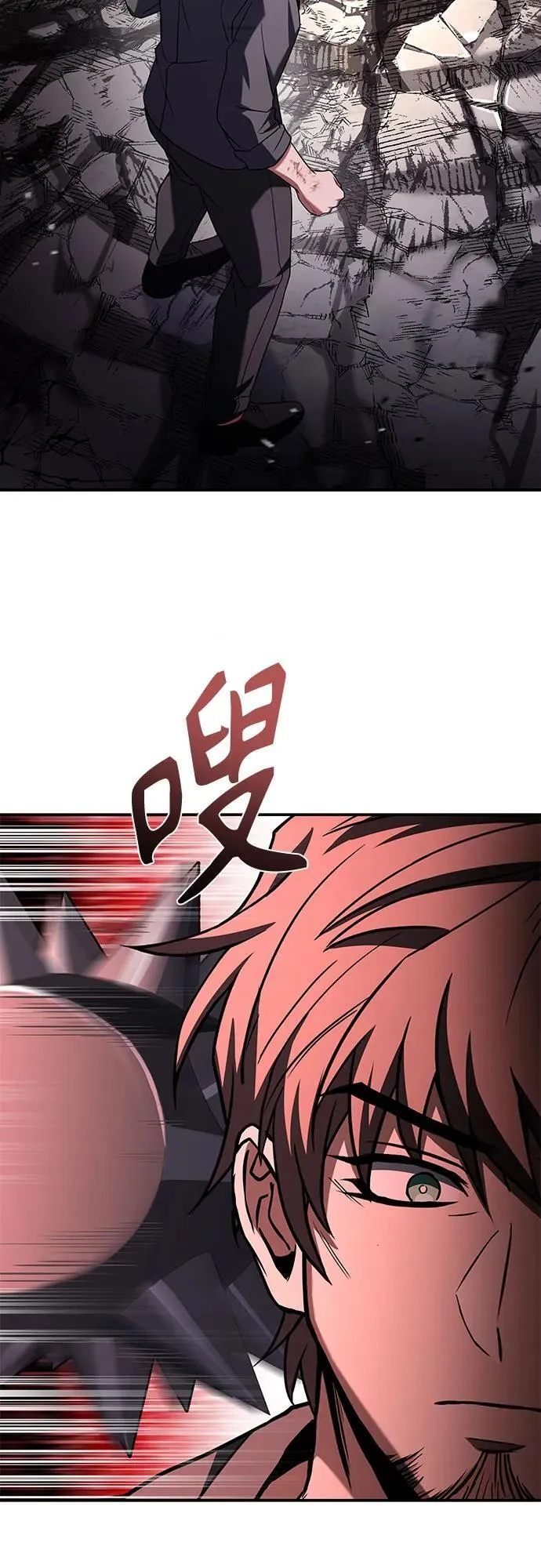 第88话31