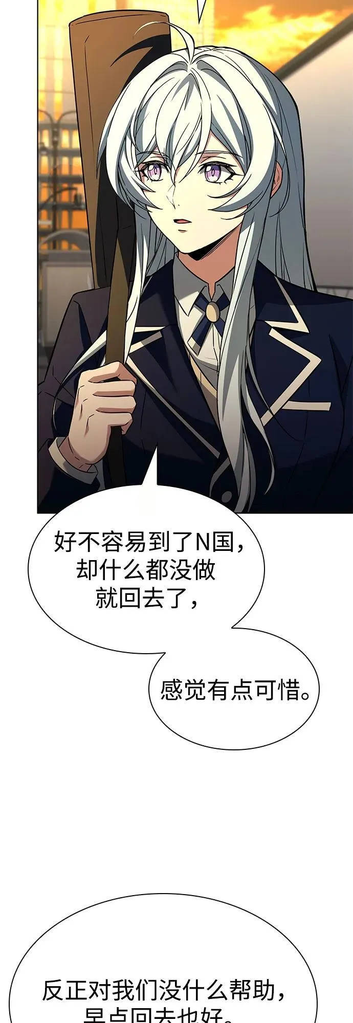 第87话2