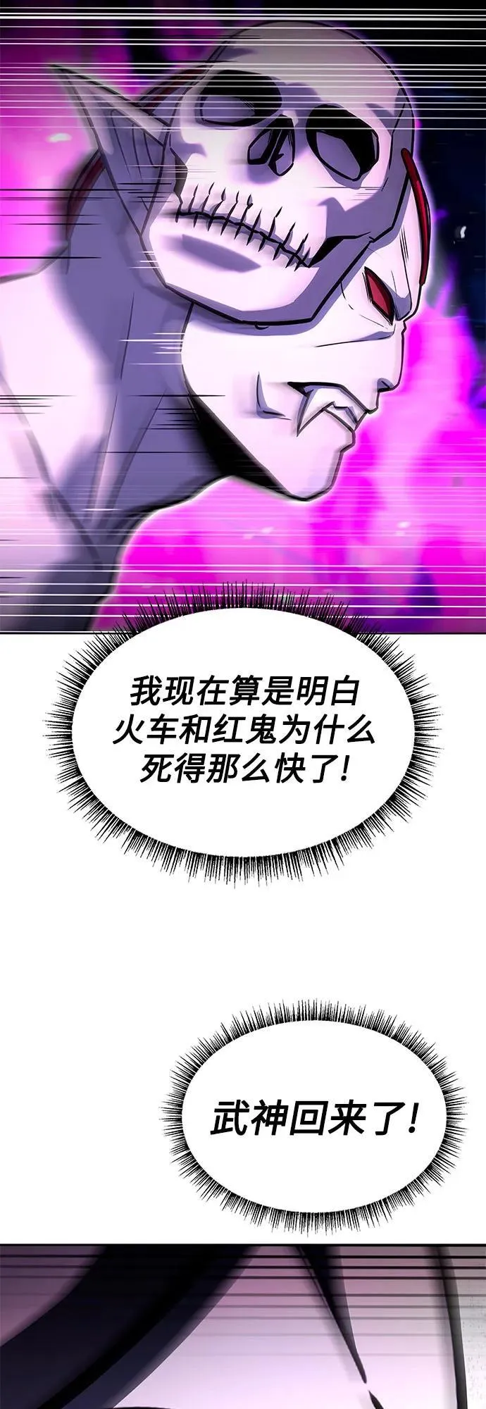 第89话43