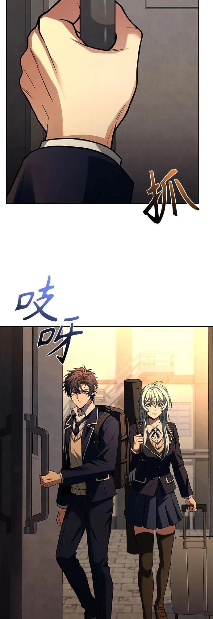 第87话13