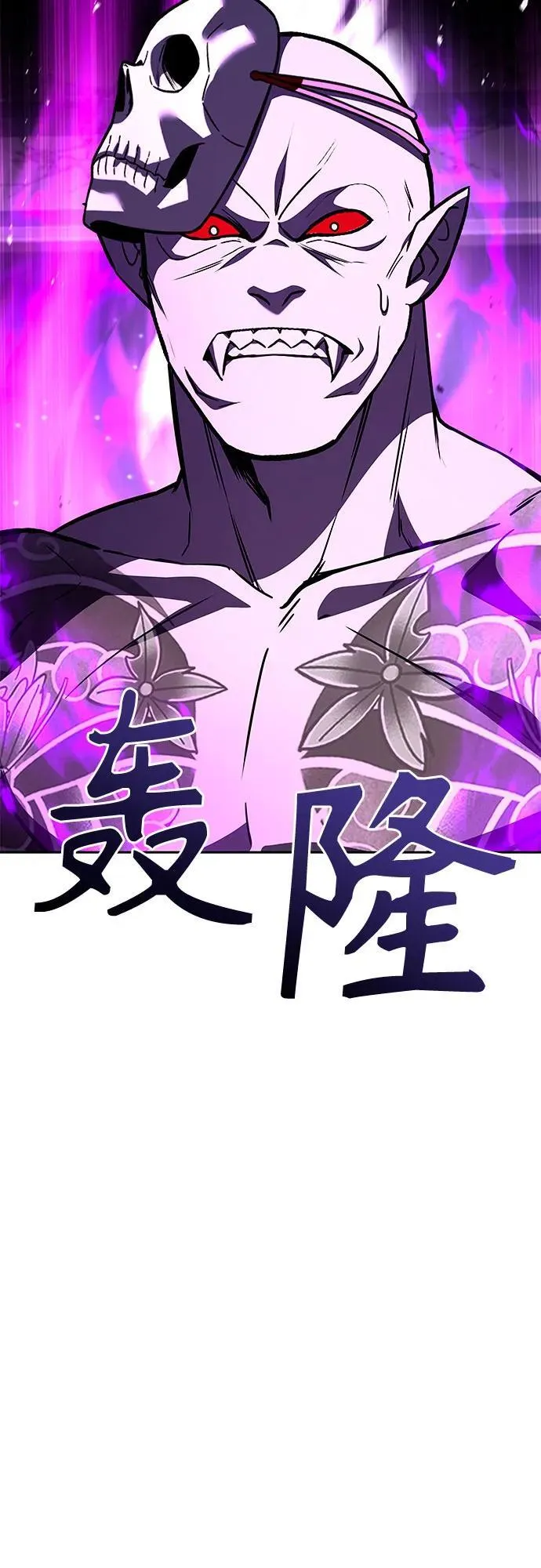 第89话11