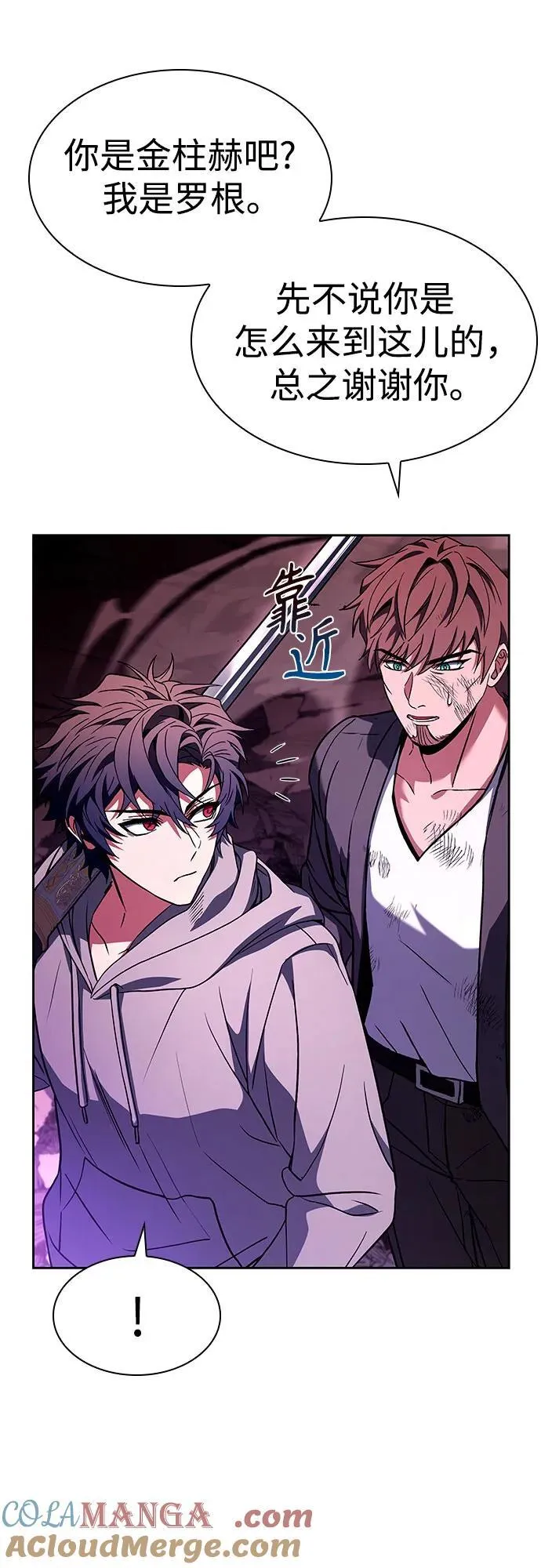 第89话15
