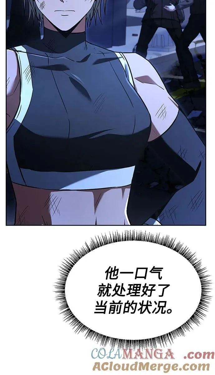 第86话48