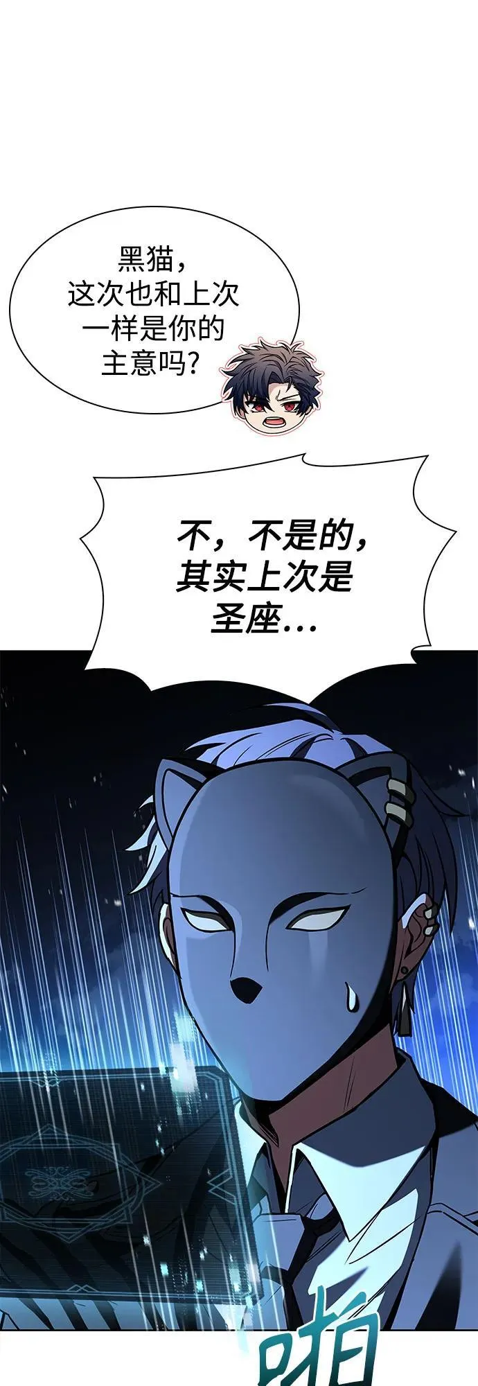 第87话50