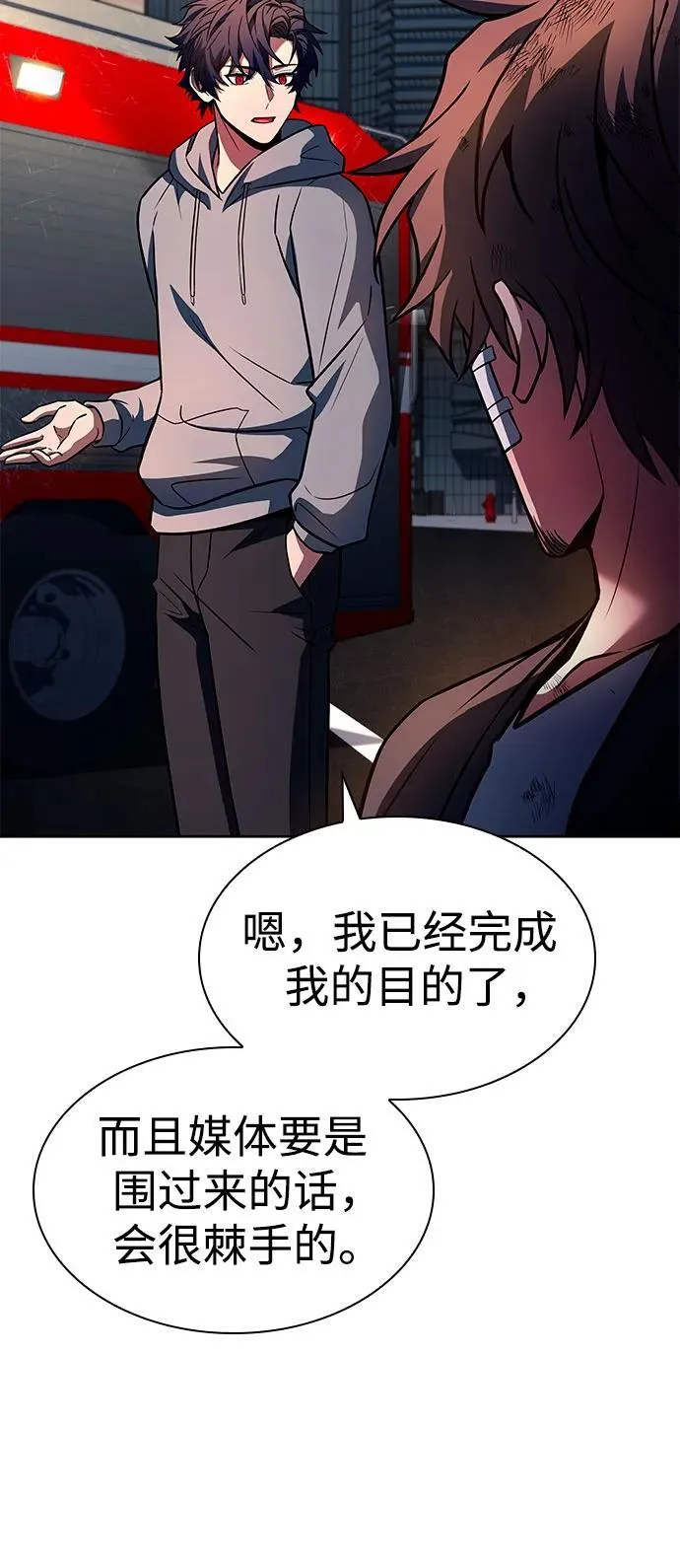 第89话59