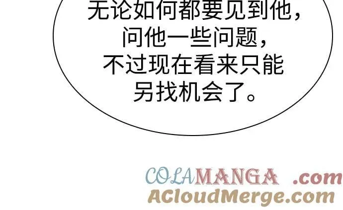 第86话63