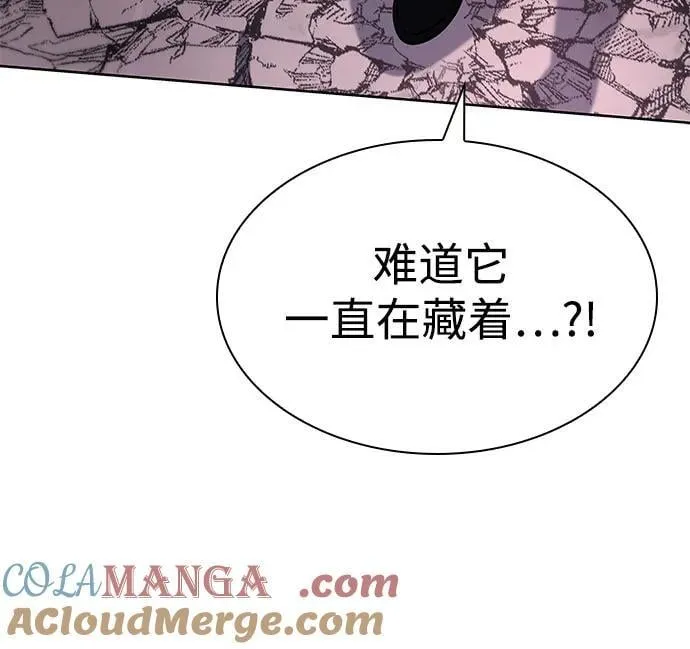 第88话84
