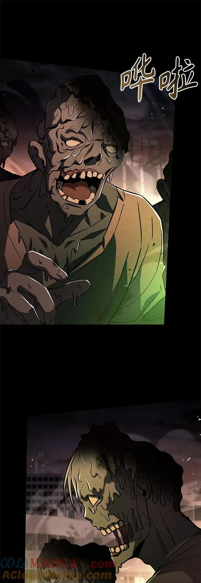 第86话45