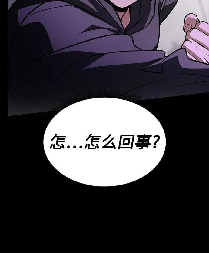 第88话61