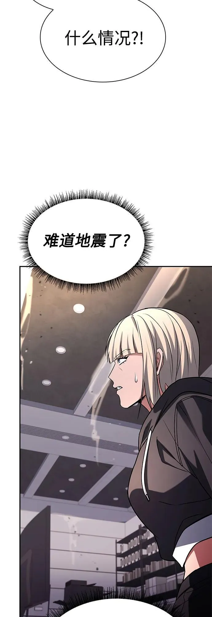第88话26