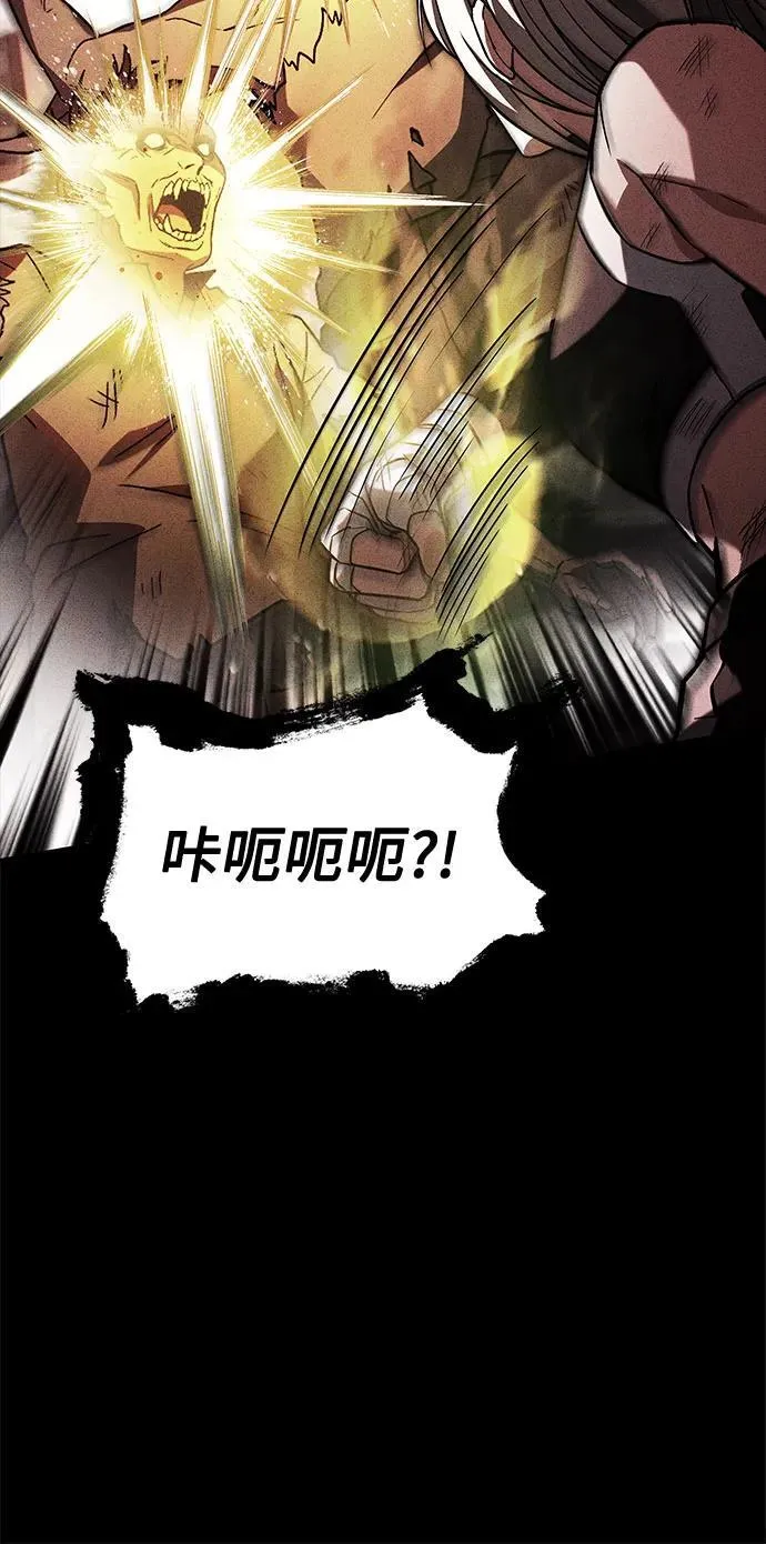 第86话29