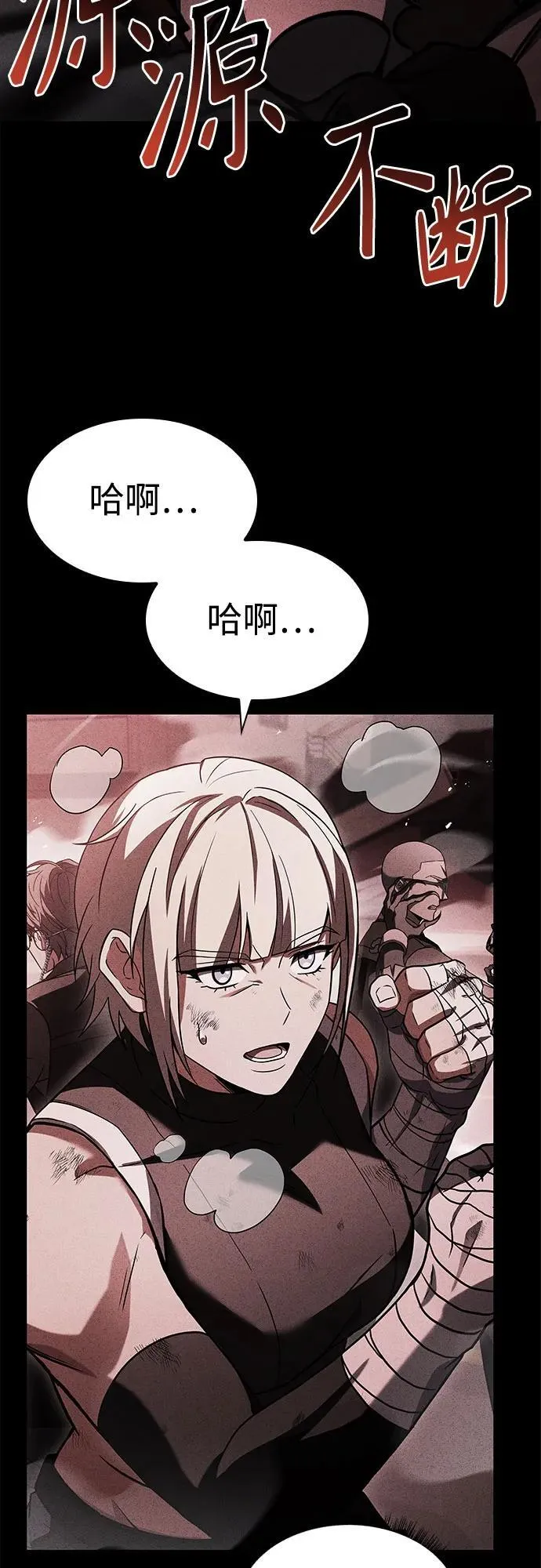 第86话32