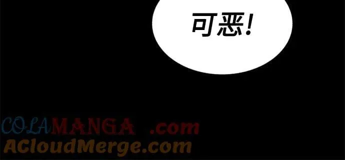 第86话33