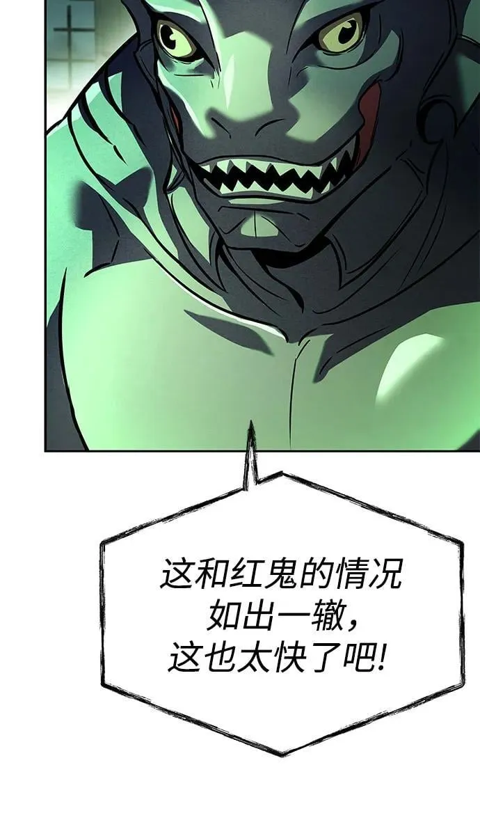第86话74