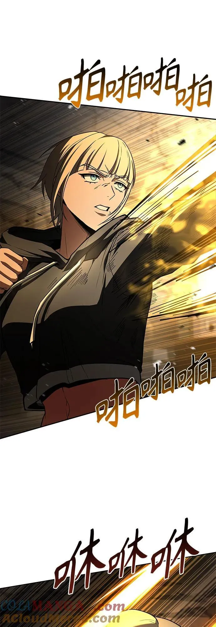 第88话54