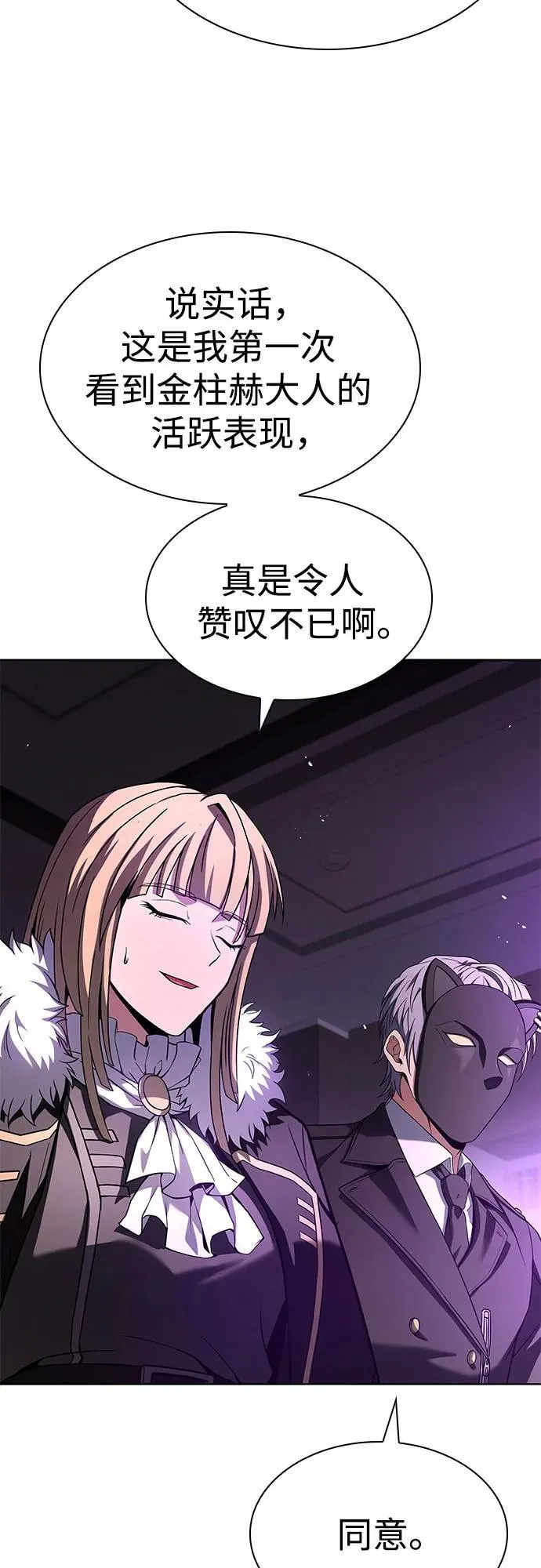 第86话14