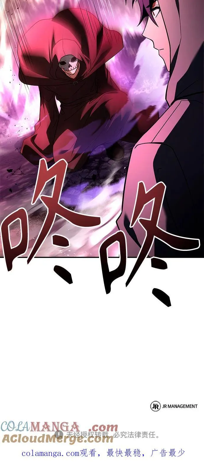 第89话84