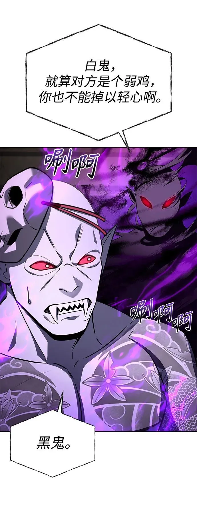 第88话80