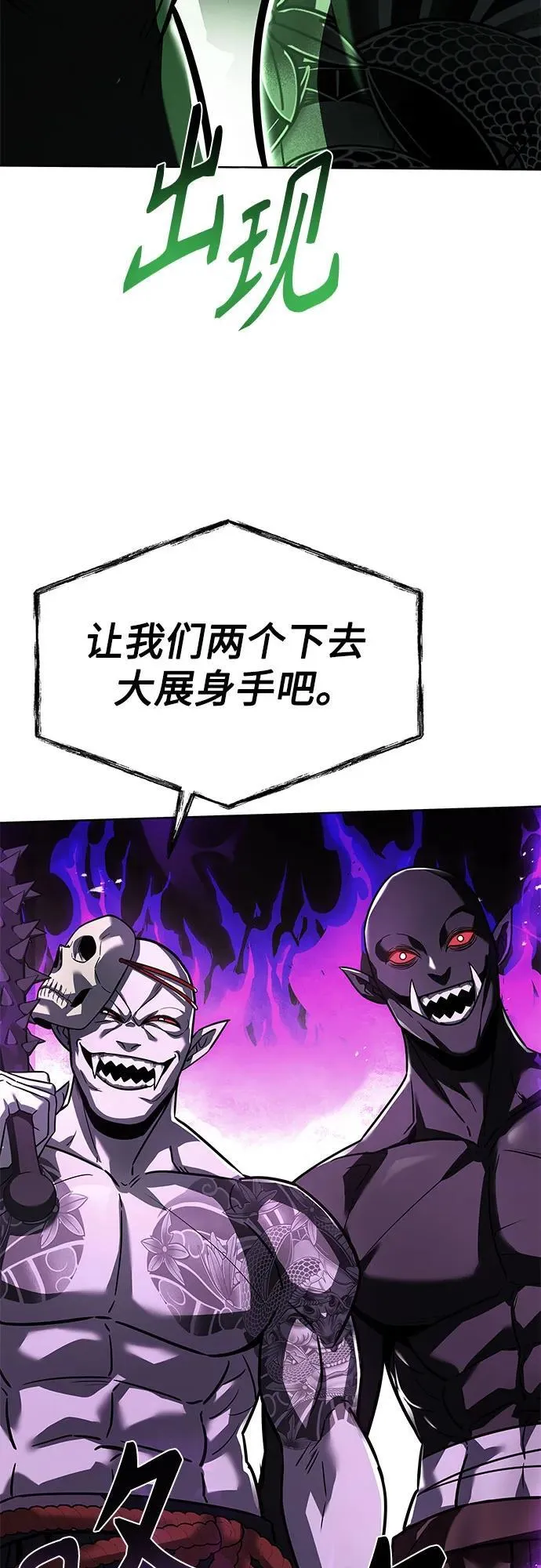 第86话79