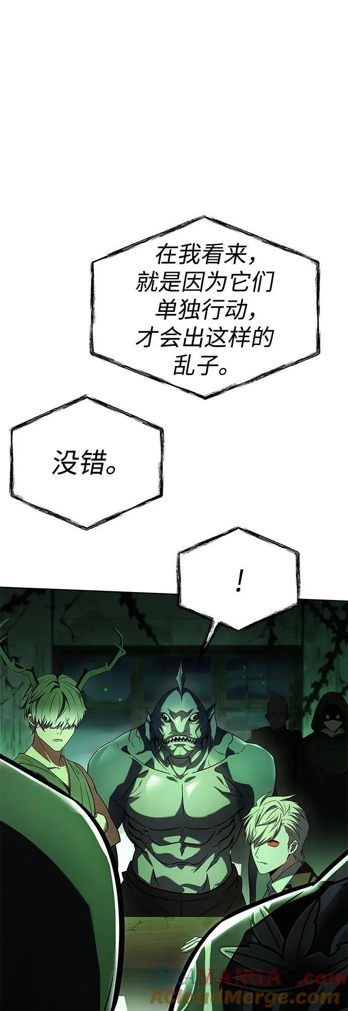 第86话78