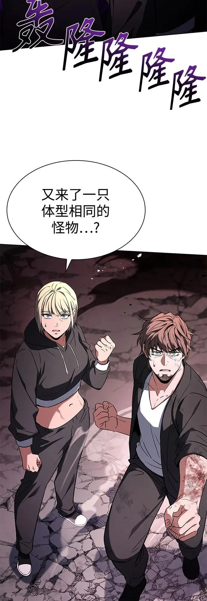 第88话83