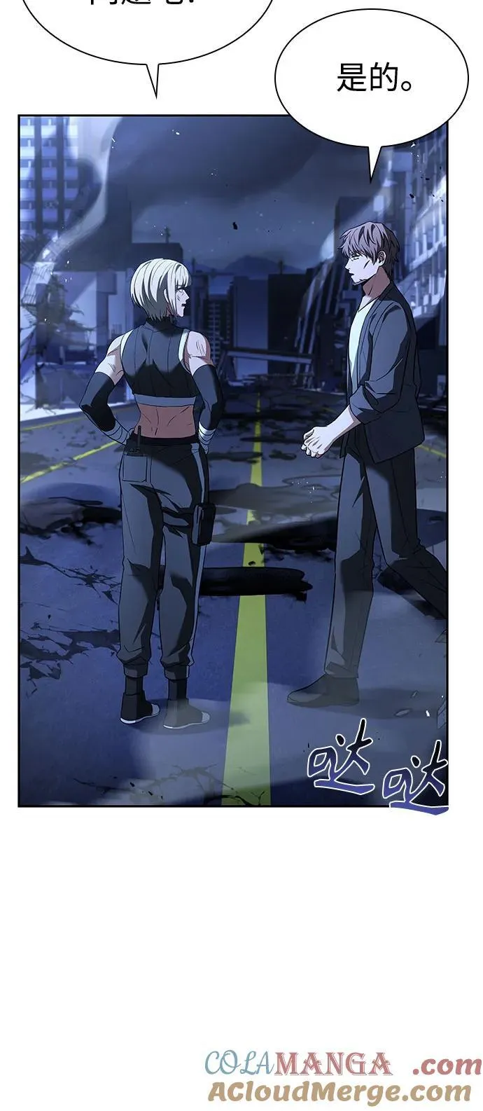 第86话51
