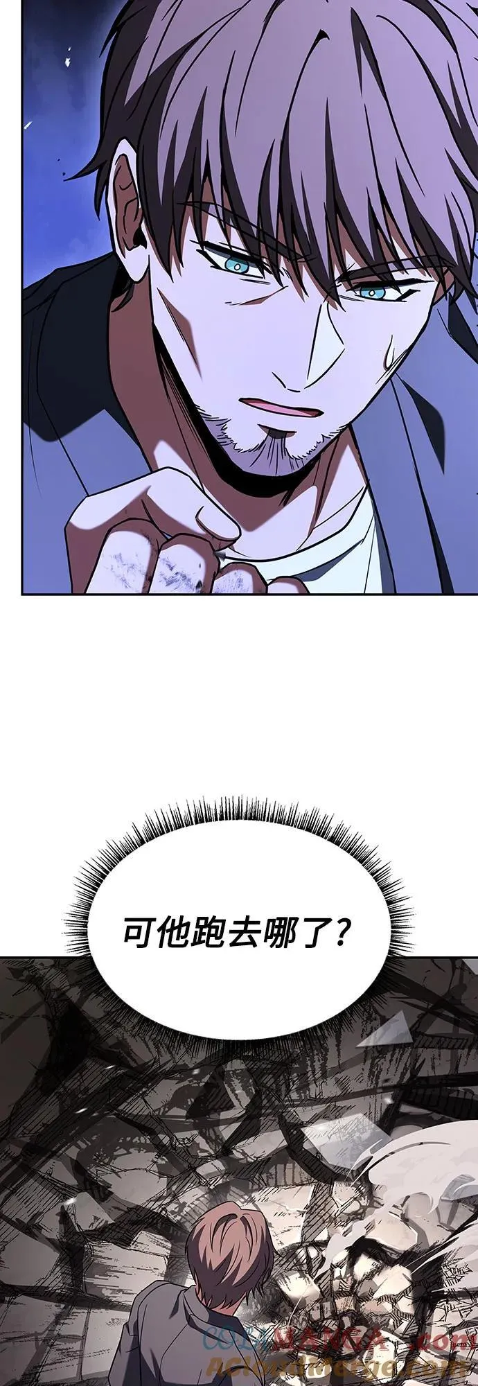 第88话30
