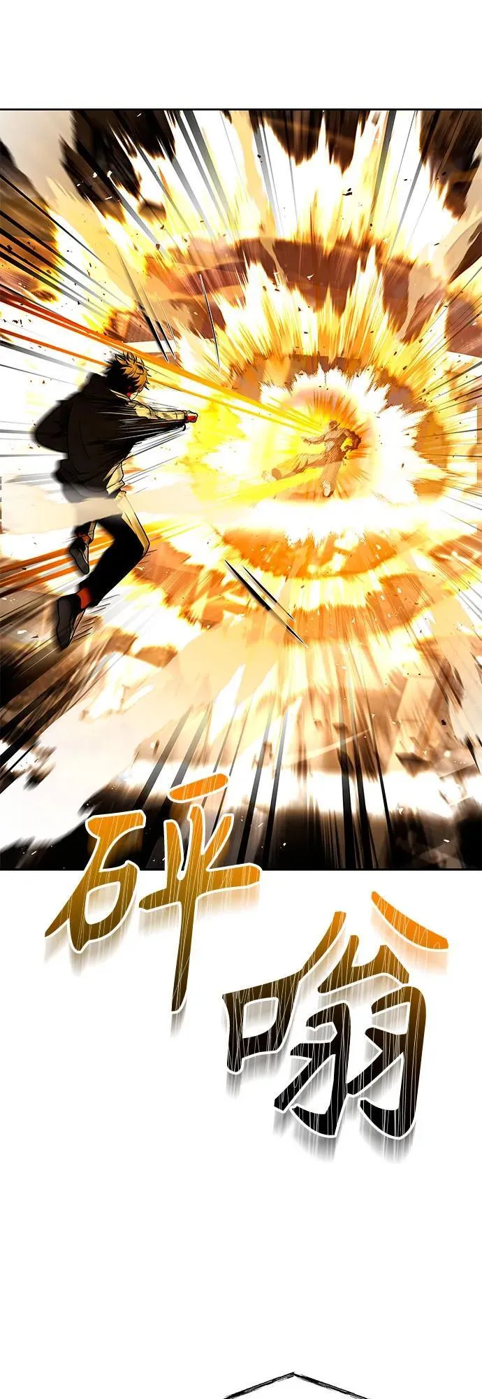 第89话49