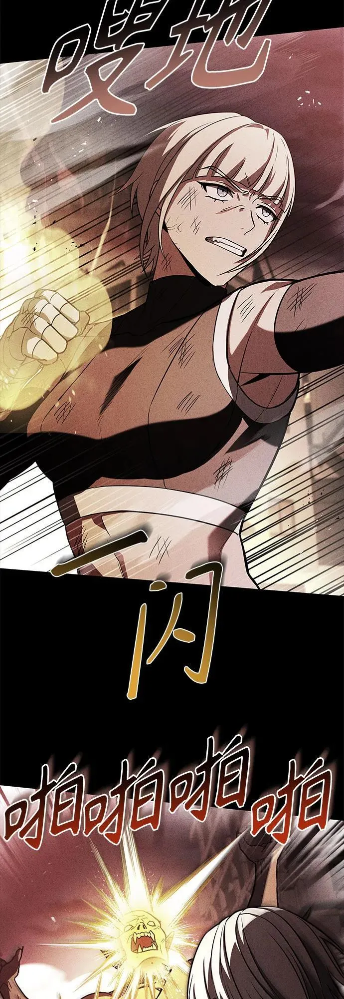 第86话28