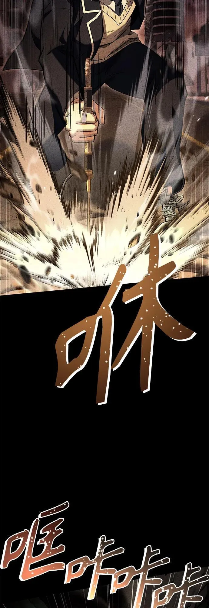 第86话43