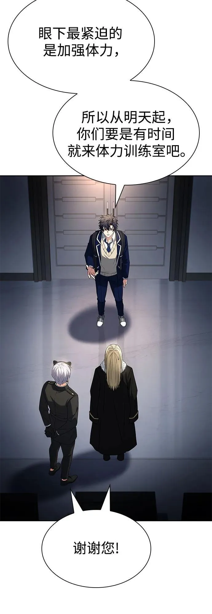 第87话62