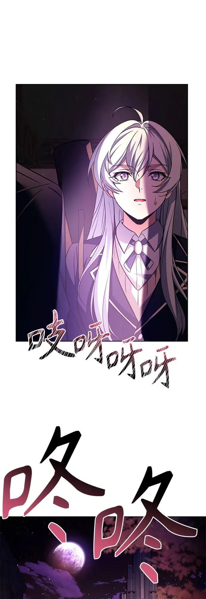 第87话26