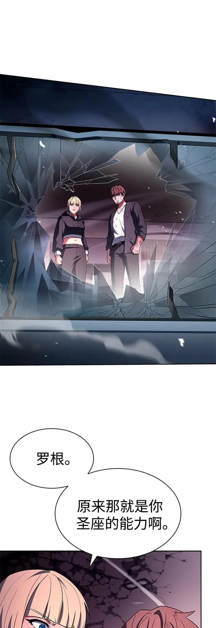 第89话52