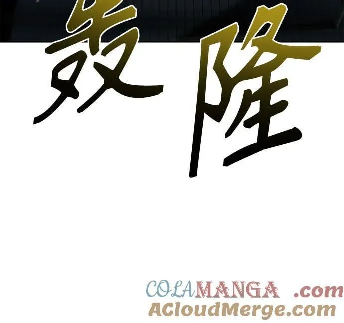 第88话24