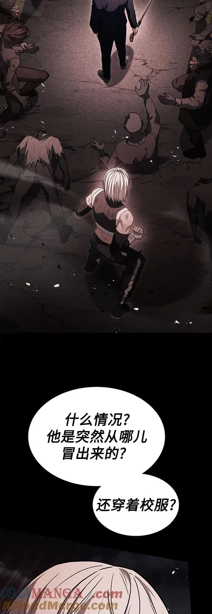 第86话39