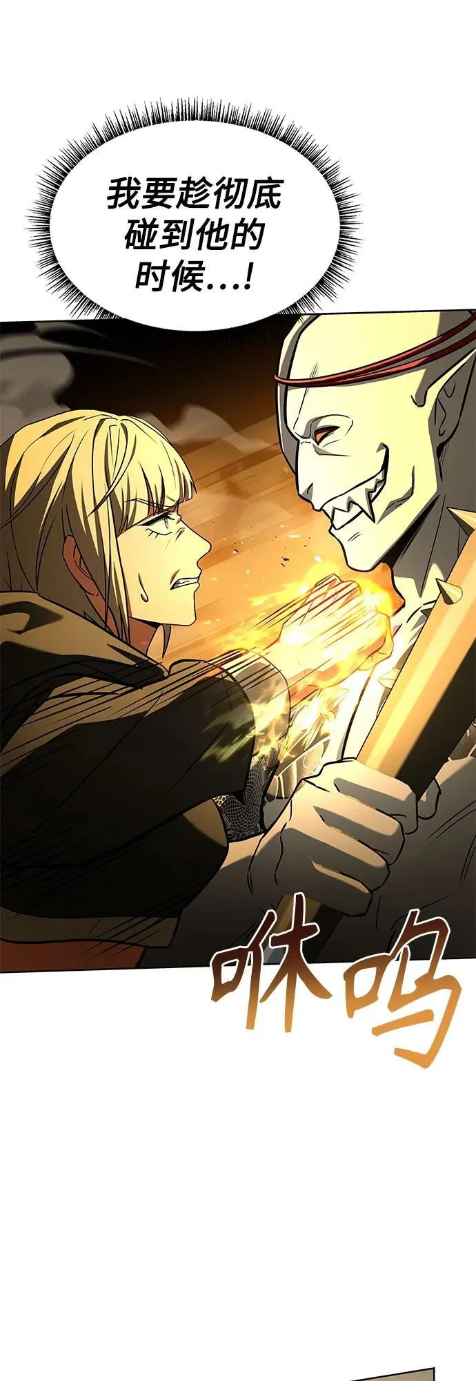 第88话58