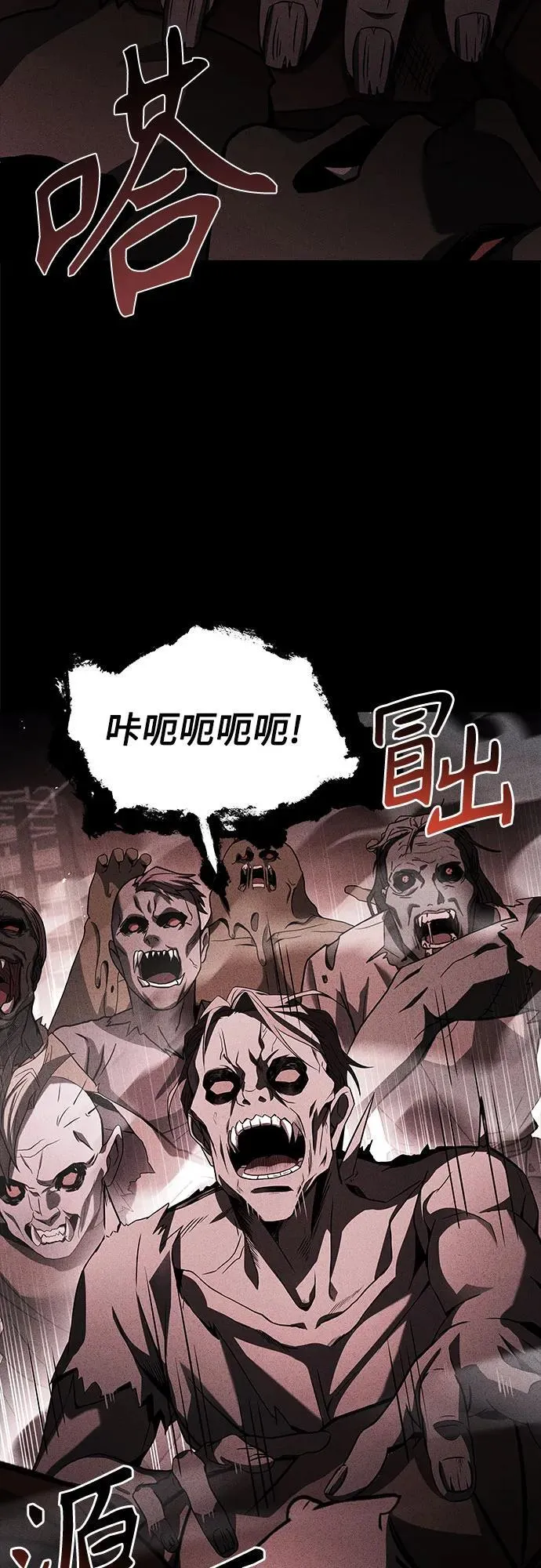 第86话31