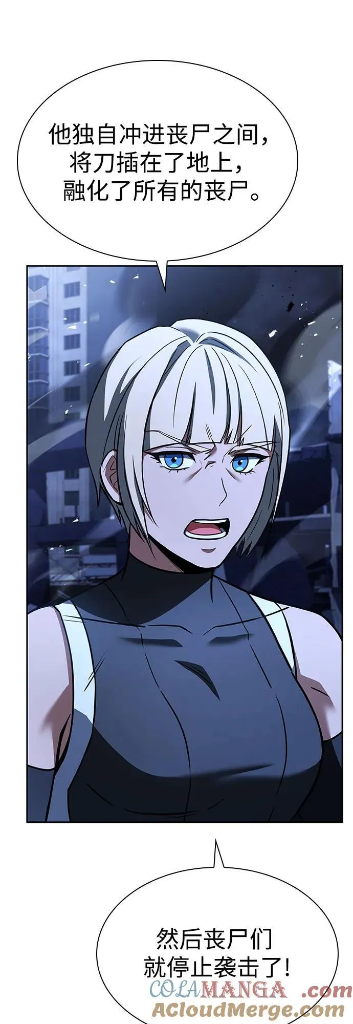 第86话57
