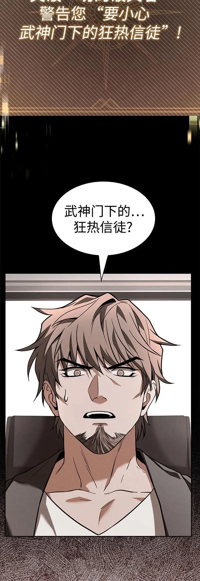 第87话80