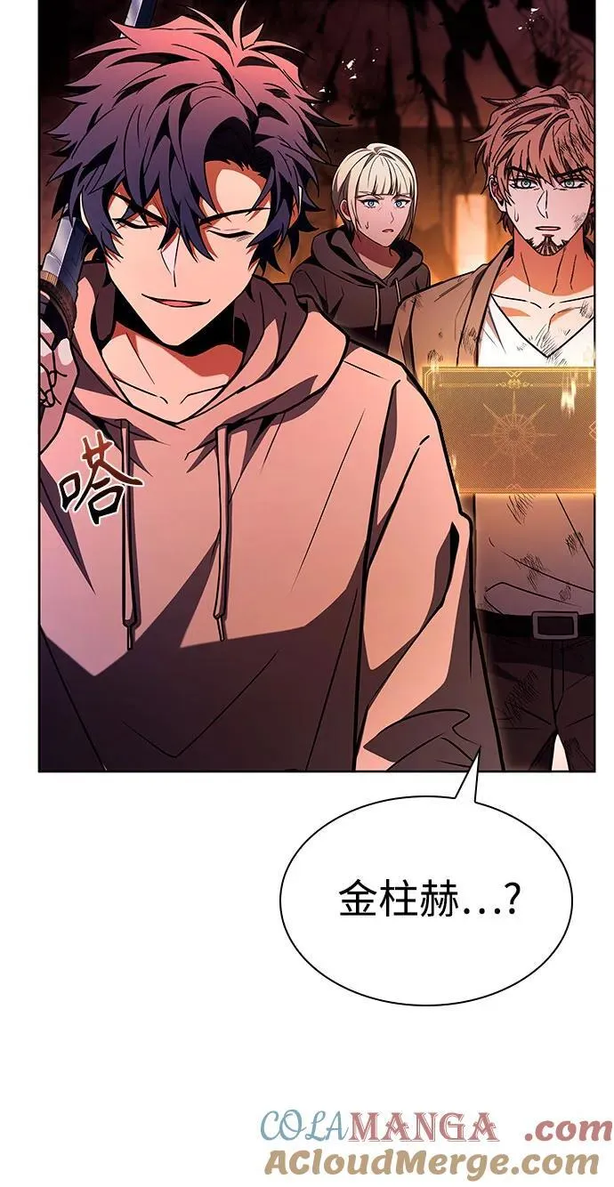 第89话33