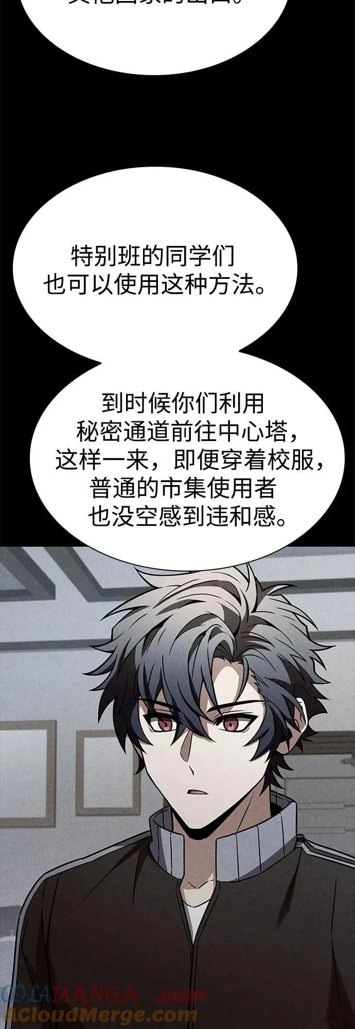 第87话21