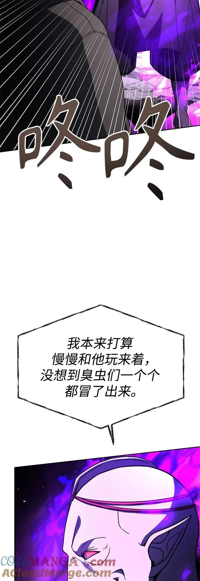 第88话48