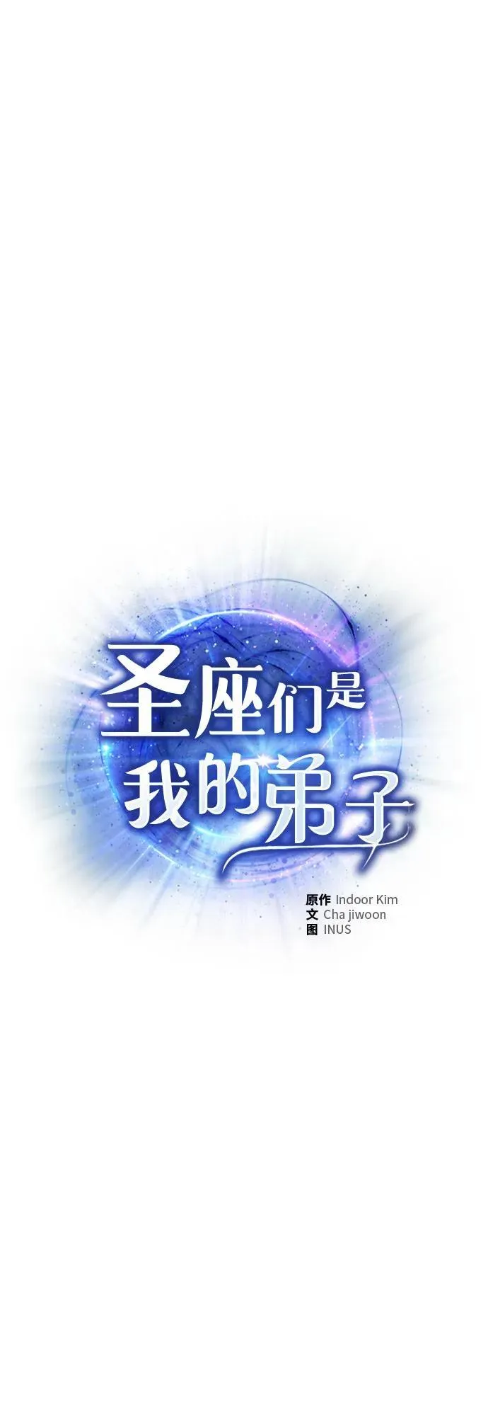 第88话1