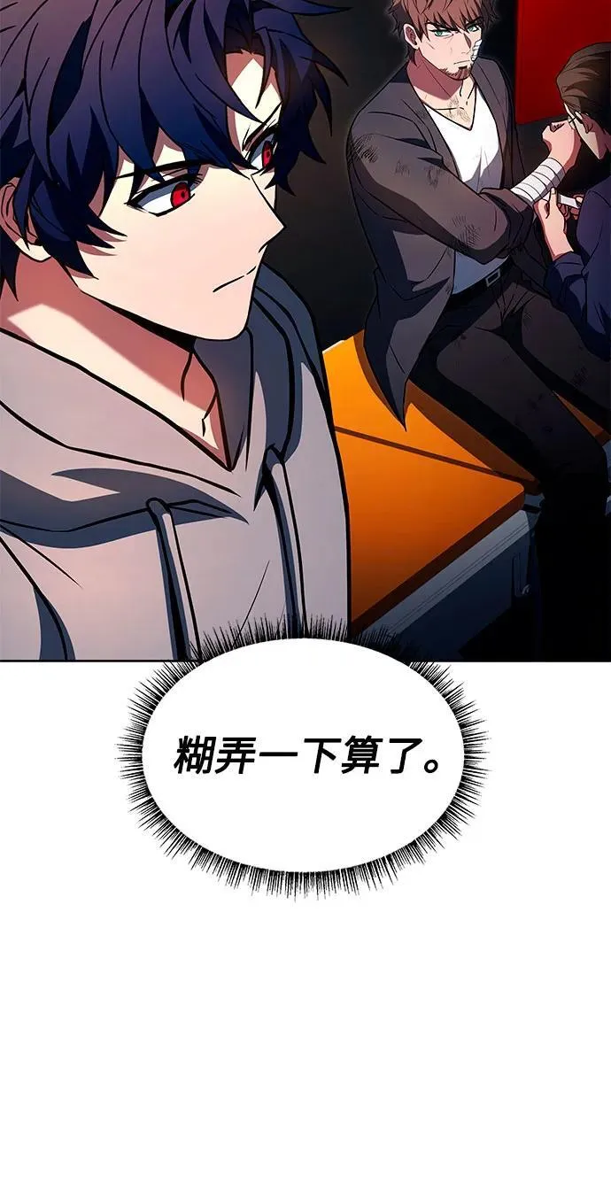 第89话62