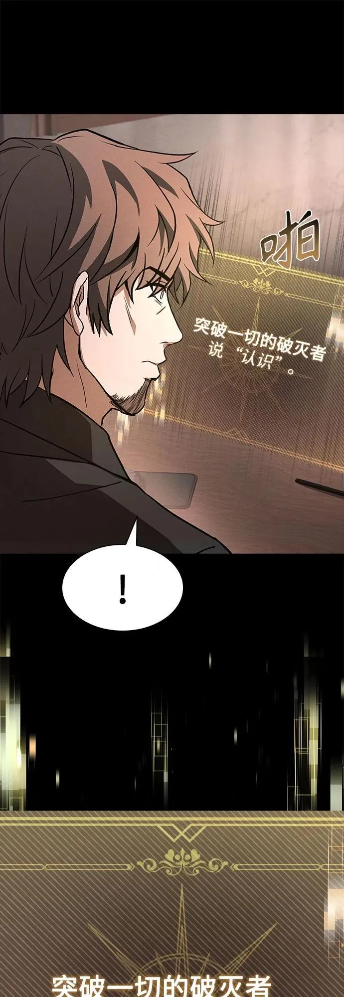 第87话79