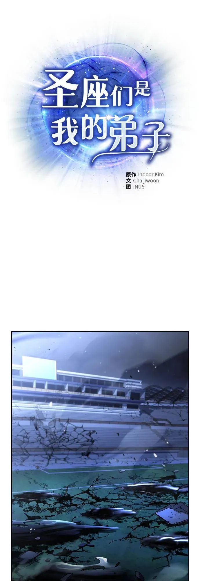 第86话20