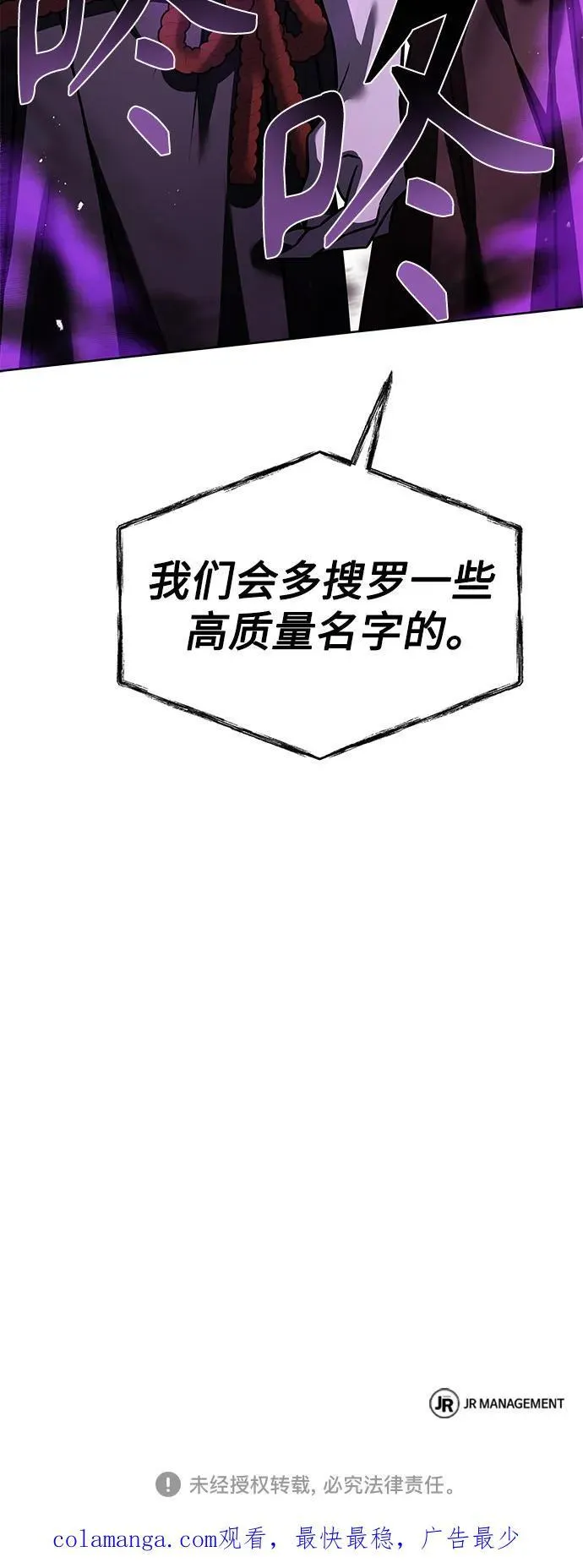 第86话80