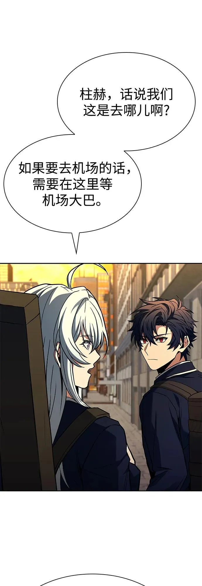 第87话8