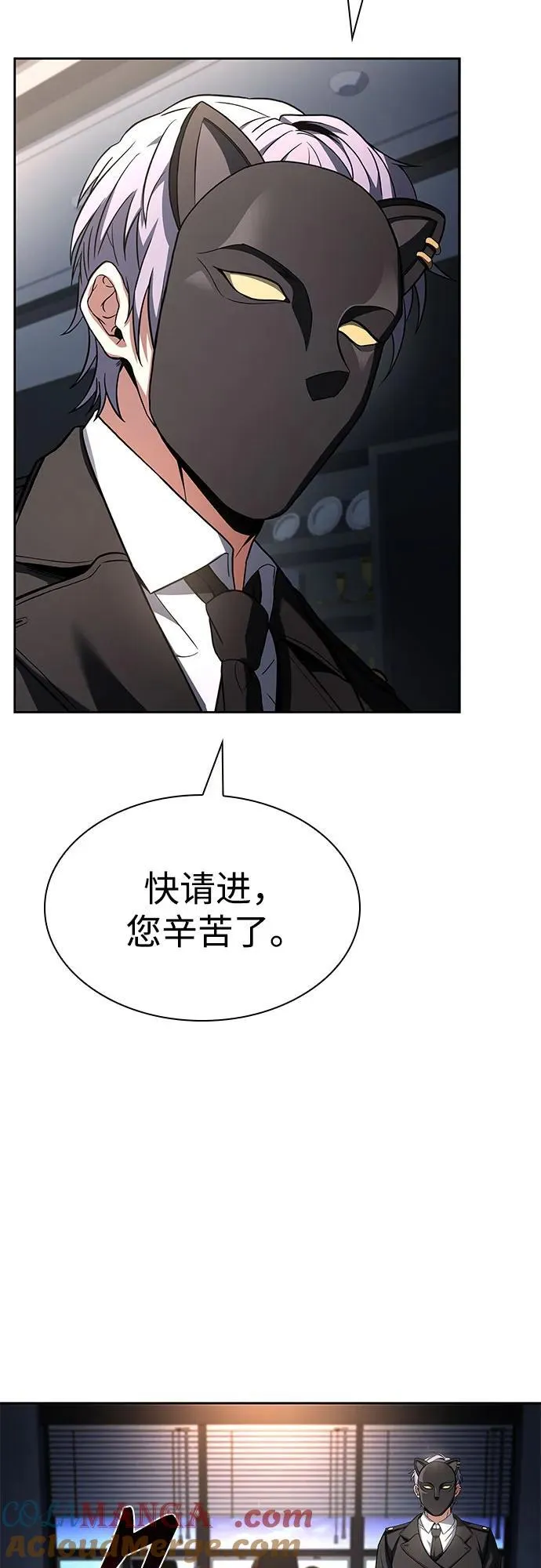 第87话42